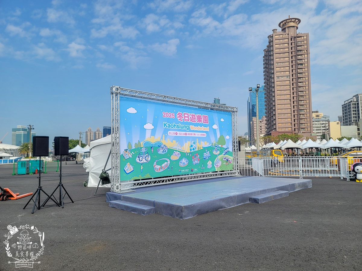 2025高雄冬日遊樂園免費入場！共25座遊樂設施並且貼心設置幼兒氣墊區！遊園券於當日活動開始前1小時，於活動現場發放。