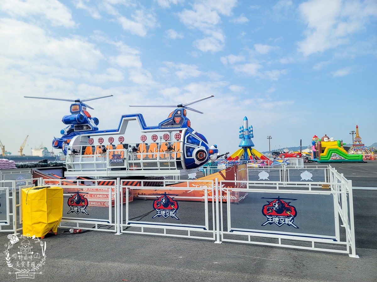 2025高雄冬日遊樂園免費入場！共25座遊樂設施並且貼心設置幼兒氣墊區！遊園券於當日活動開始前1小時，於活動現場發放。