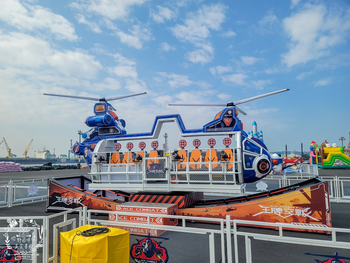 2025高雄冬日遊樂園免費入場！共25座遊樂設施並且貼心設置幼兒氣墊區！遊園券於當日活動開始前1小時，於活動現場發放。