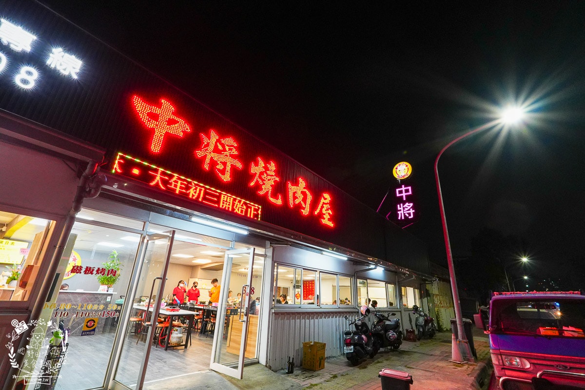 中將燒肉屋火烤兩吃吃到飽|高雄CP值爆高的火烤兩吃吃到飽!最低388元起高達60種以上選項可以DIY的高雄燒肉吃到飽!