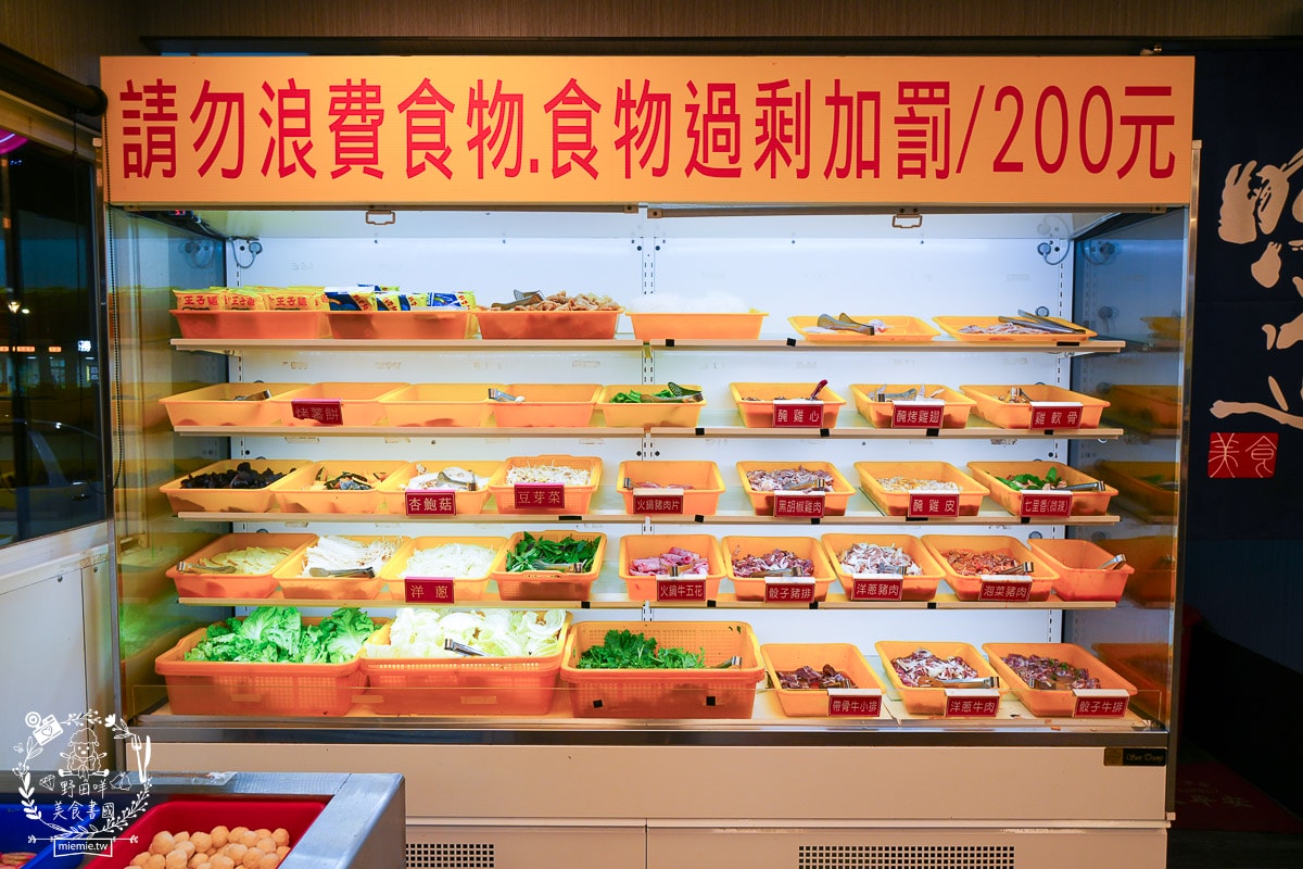 中將燒肉屋火烤兩吃吃到飽|高雄CP值爆高的火烤兩吃吃到飽!最低388元起高達60種以上選項可以DIY的高雄燒肉吃到飽!