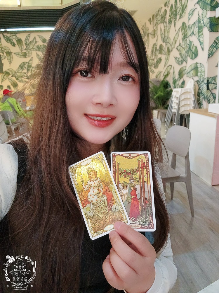 高雄塔羅牌路易士的占卜服務,老師的講解態度好然後算得又準,一個問題只收一百元 - 第18張圖 高雄塔羅牌路易士的占卜服務,老師的講解態度好然後算得又準,一個問題只收一百元