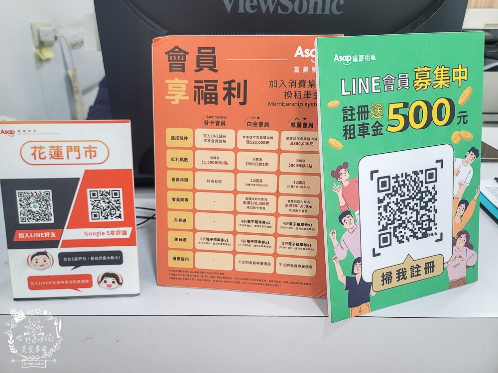 花蓮住宿推薦[起司旅民宿]彷彿能走進時光牆的鄉村風復古民宿！附近就是東大門與舊鐵道人行徒步區！