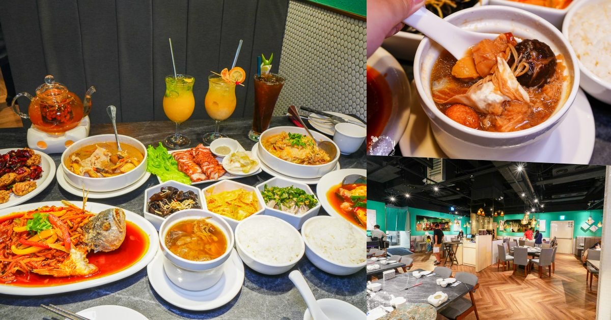 高雄白玉樓經典台菜|台灣四大酒樓經典菜夢時代就能吃到囉！一個人也能爽爽吃台菜？！