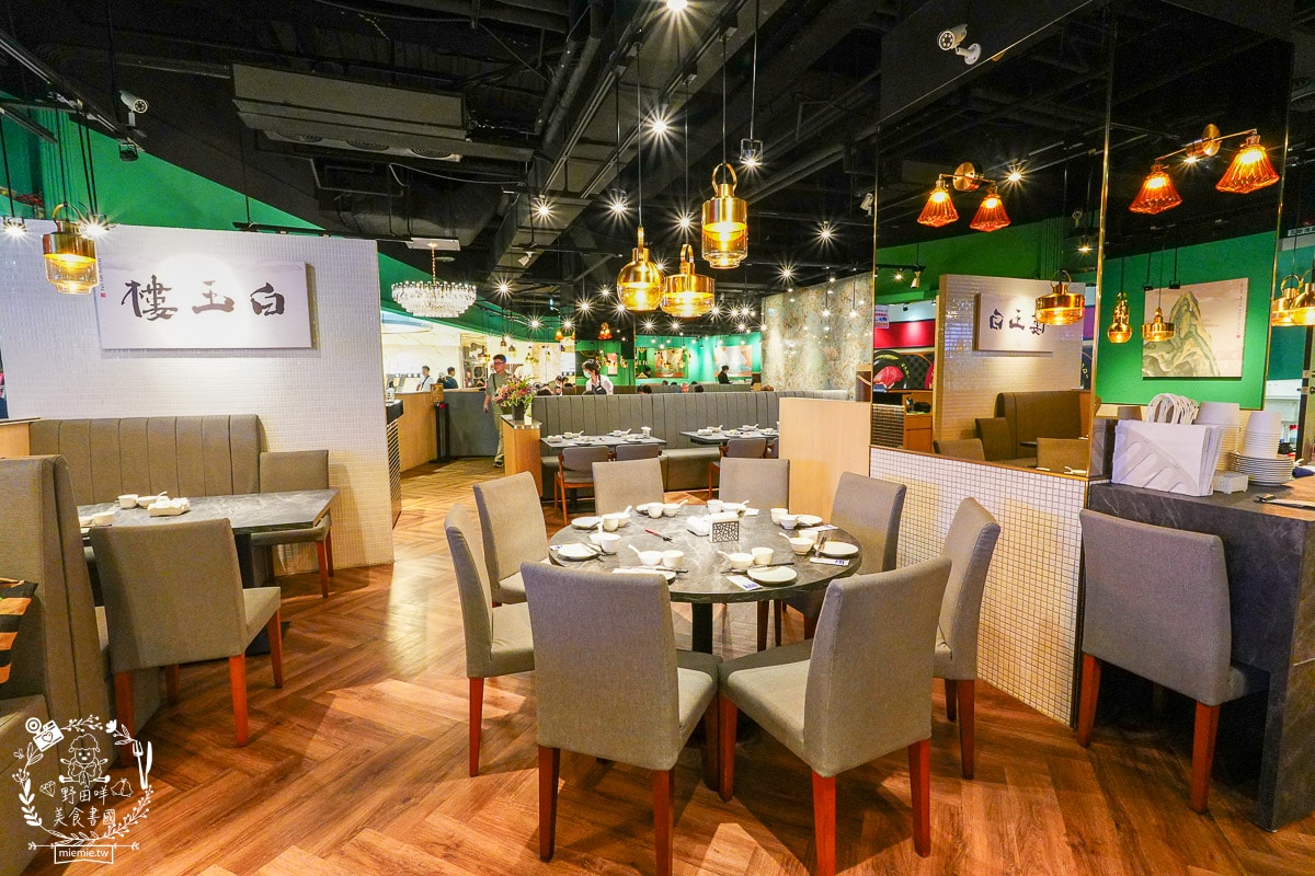 高雄白玉樓經典台菜|台灣四大酒樓經典菜夢時代就能吃到囉！一個人也能爽爽吃台菜？！