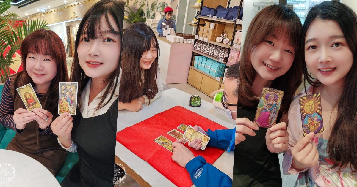 高雄塔羅牌路易士的占卜服務,老師的講解態度好然後算得又準,一個問題只收一百元 - 第1張圖 高雄塔羅牌路易士的占卜服務,老師的講解態度好然後算得又準,一個問題只收一百元