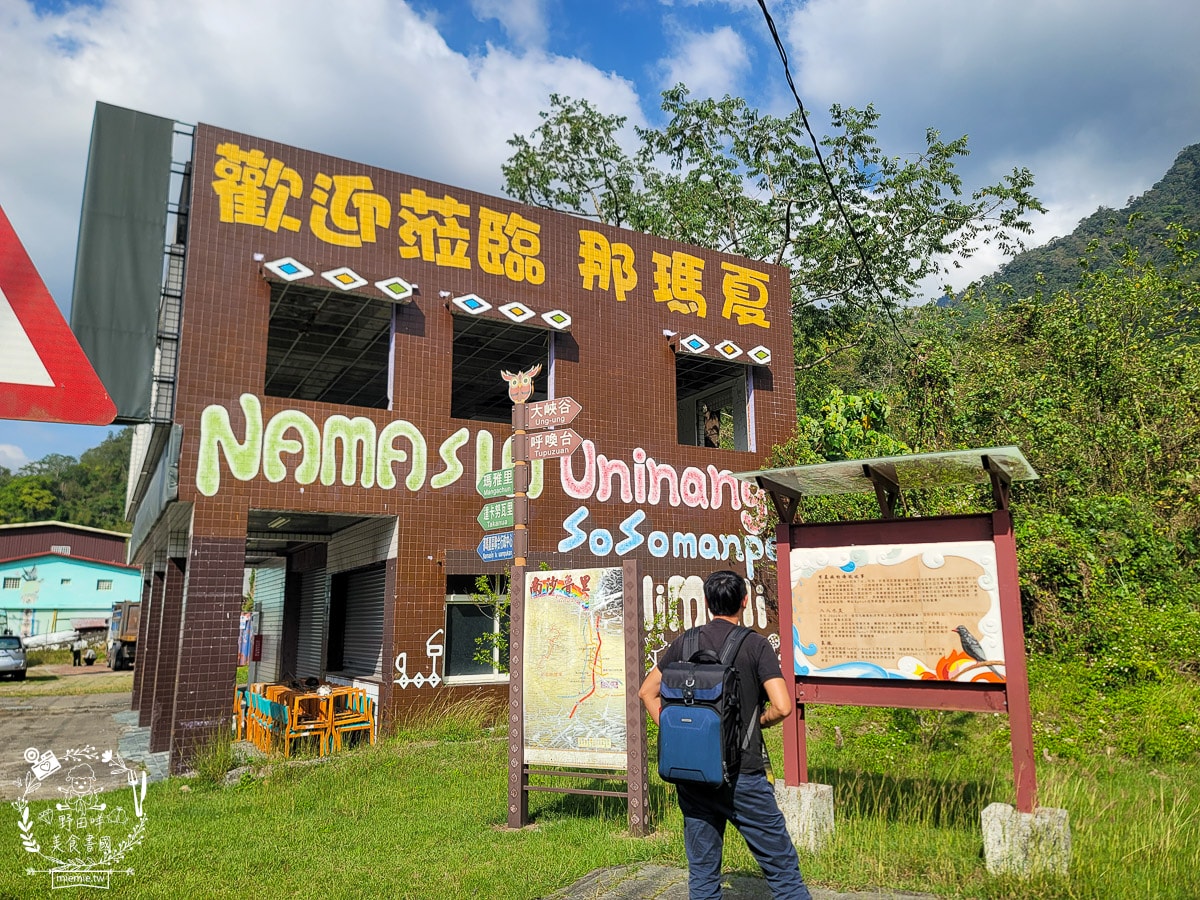 2025高雄那瑪夏賞螢季3/21-4/27搶先開跑!!螢火蟲密度最高的地方，黑翅螢、大端黑螢等15種以上螢火蟲!高雄螢火蟲推薦!