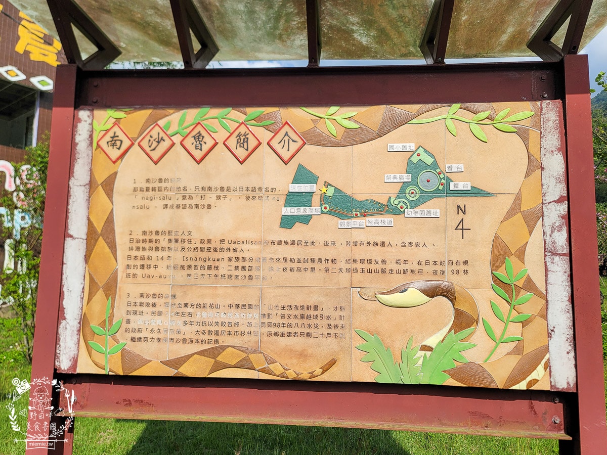 2025高雄那瑪夏賞螢季3/21-4/27搶先開跑!!螢火蟲密度最高的地方，黑翅螢、大端黑螢等15種以上螢火蟲!高雄螢火蟲推薦!