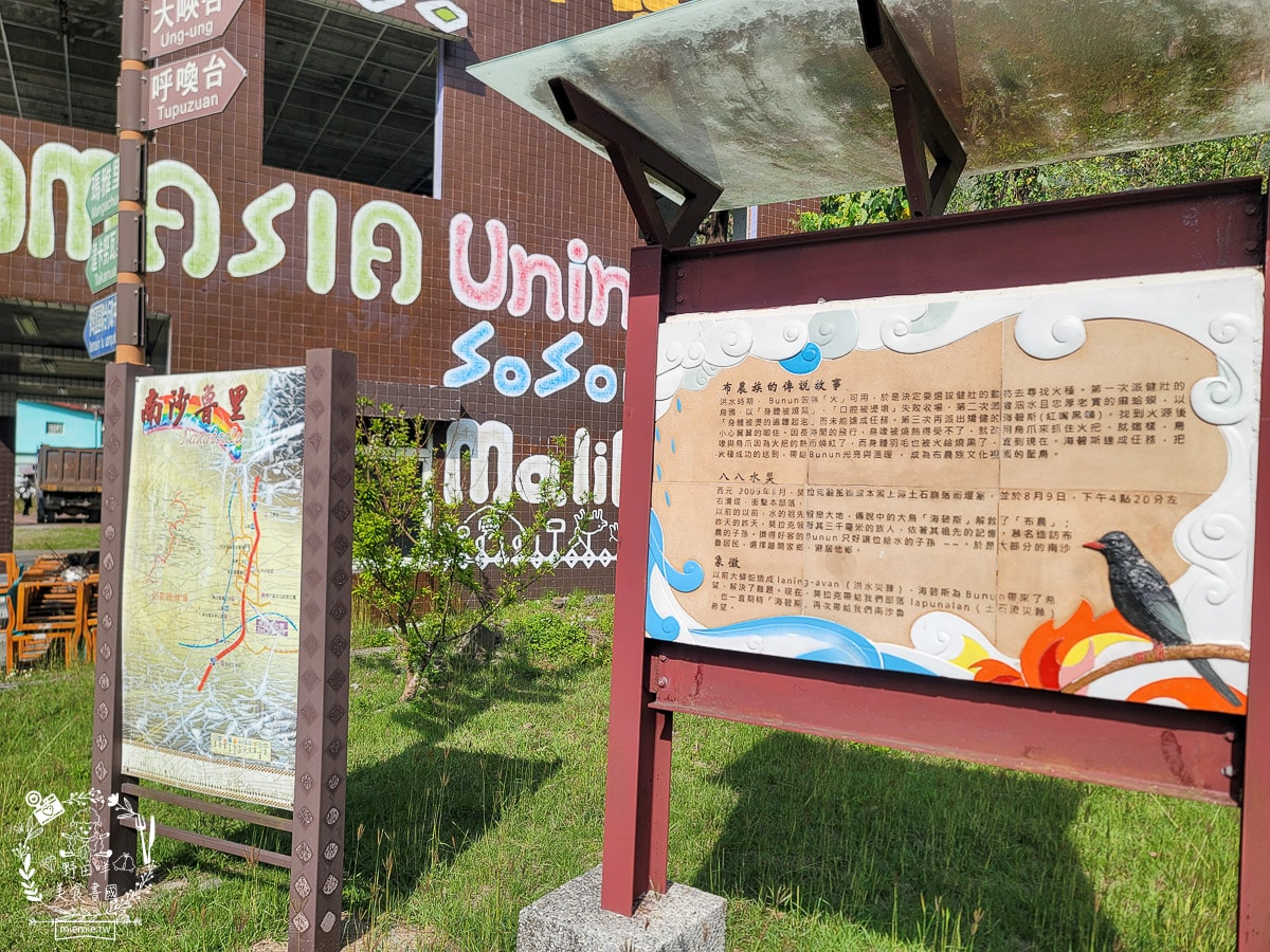 2025高雄那瑪夏賞螢季3/21-4/27搶先開跑!!螢火蟲密度最高的地方，黑翅螢、大端黑螢等15種以上螢火蟲!高雄螢火蟲推薦!