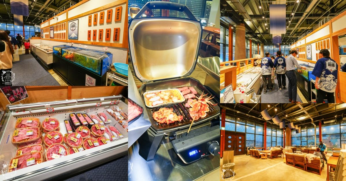 全台獨家來自東京的BBQ「JAPAN燒烤」就在高雄全新開幕的新濱町海廚房！頂級食材現烤現吃！