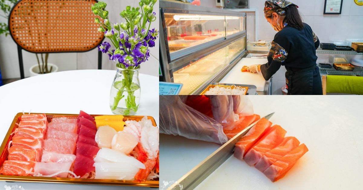 高雄平價生魚片推薦[三川生魚片專賣店]隱藏在文山特區的平價生魚片/200元可以生魚片自由搭配！