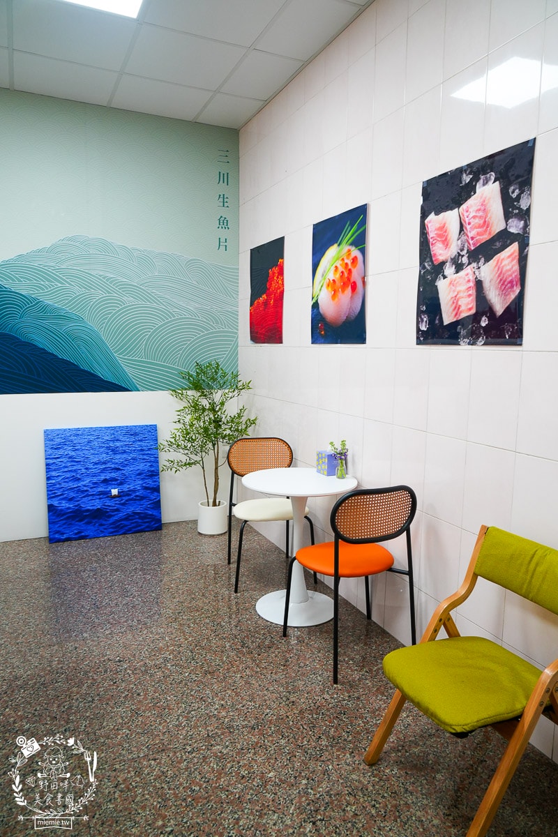 高雄平價生魚片推薦[三川生魚片專賣店]隱藏在文山特區的平價生魚片/200元可以生魚片自由搭配！