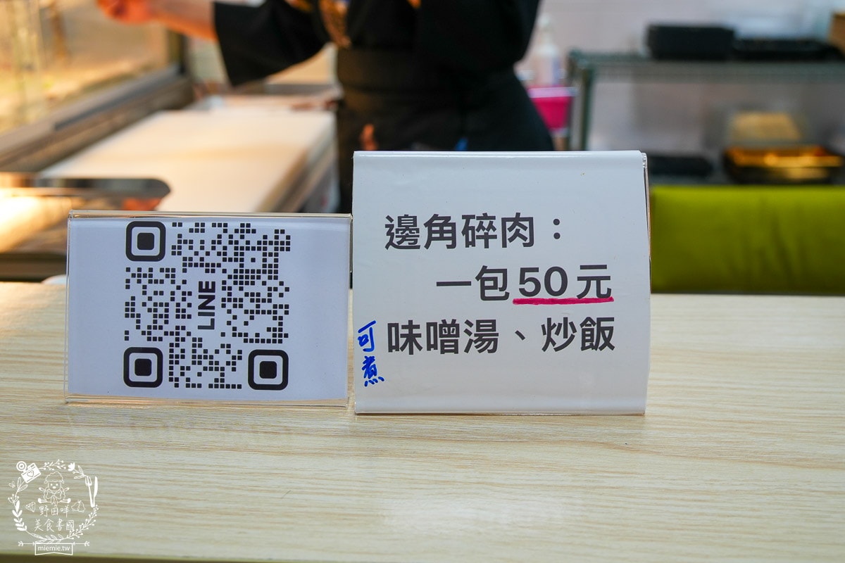 高雄平價生魚片推薦[三川生魚片專賣店]隱藏在文山特區的平價生魚片/200元可以生魚片自由搭配！