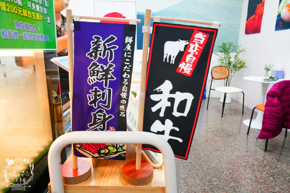 高雄平價生魚片推薦[三川生魚片專賣店]隱藏在文山特區的平價生魚片/200元可以生魚片自由搭配！