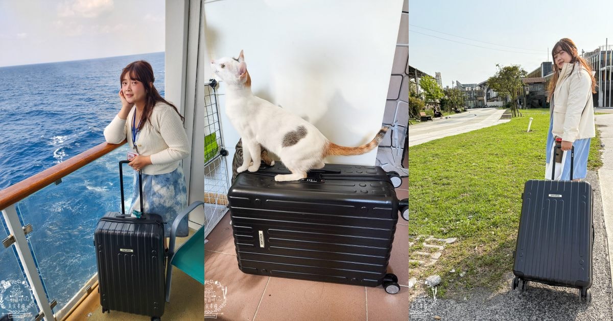 行李箱推薦[百夫長行李箱]超堅固、耐用的行李箱推薦！24吋行李箱推薦！