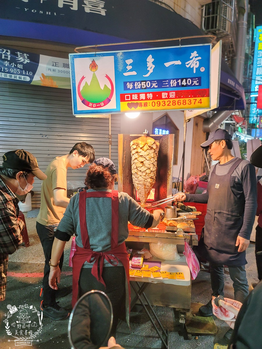 高雄鳳山夜市推薦[鳳山海洋夜市]週四必吃香酥豆腐、沙威瑪、割包、原住民烤肉