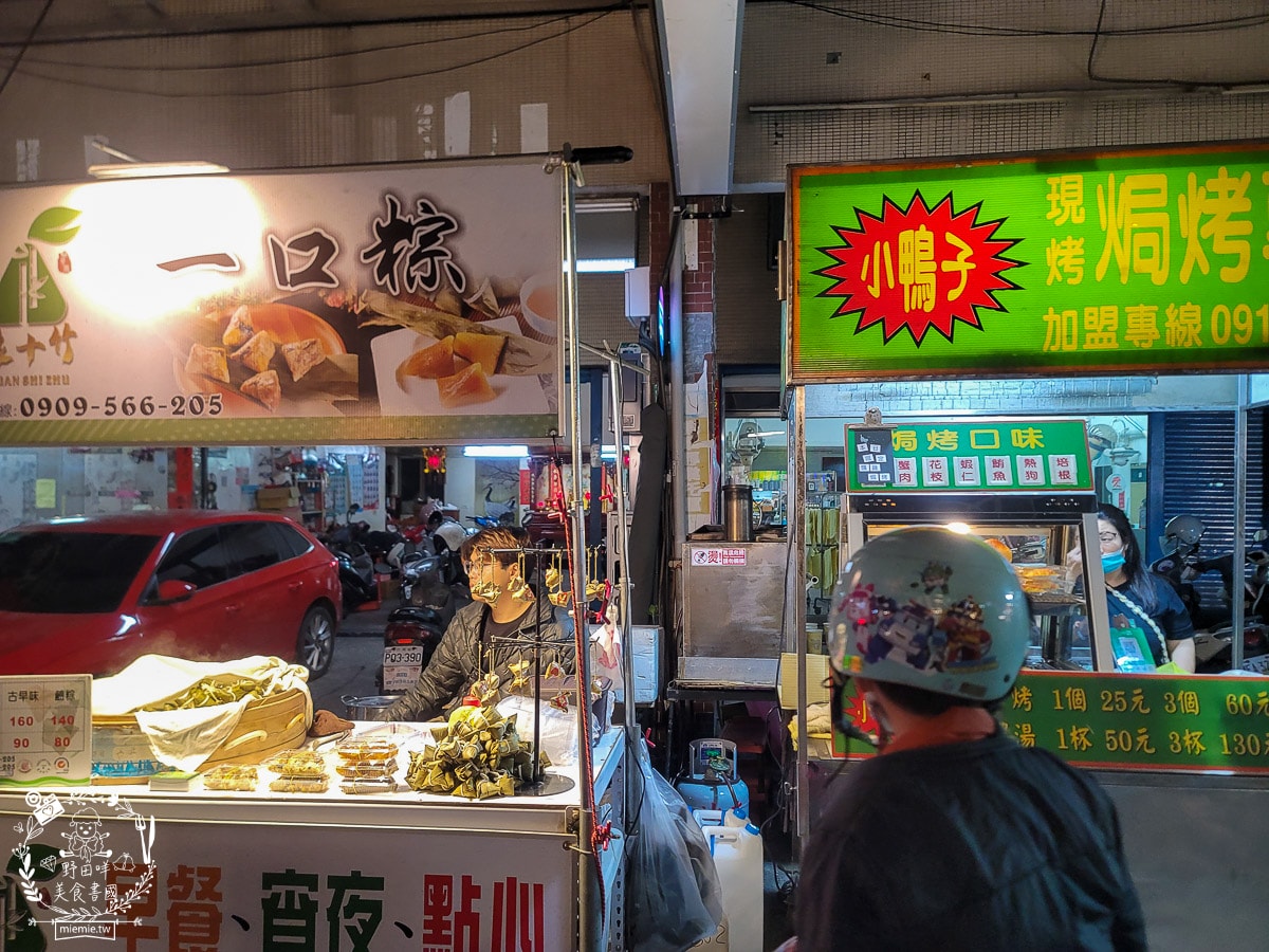 高雄鳳山夜市推薦[鳳山海洋夜市]週四必吃香酥豆腐、沙威瑪、割包、原住民烤肉