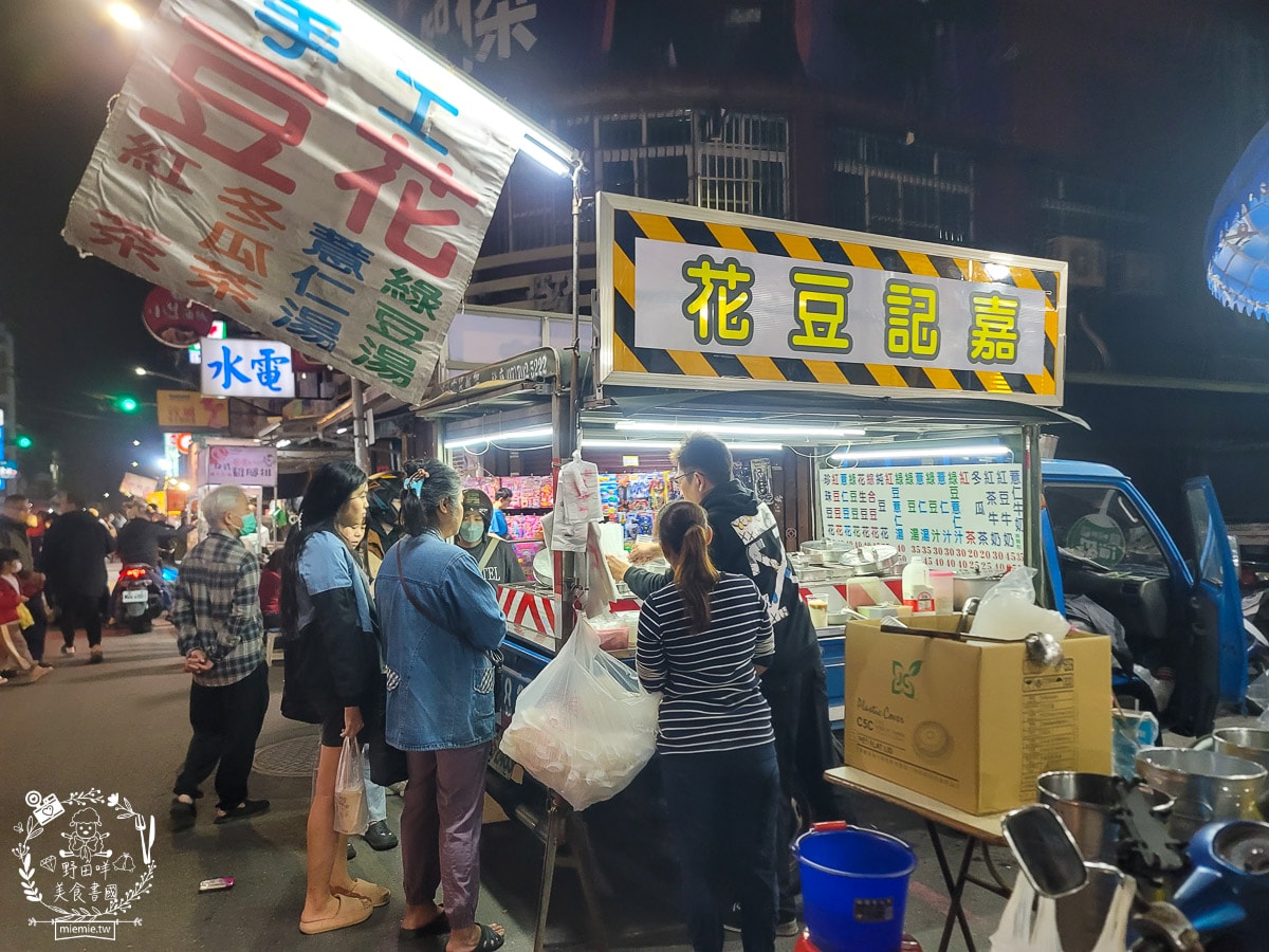 高雄鳳山夜市推薦[鳳山海洋夜市]週四必吃香酥豆腐、沙威瑪、割包、原住民烤肉
