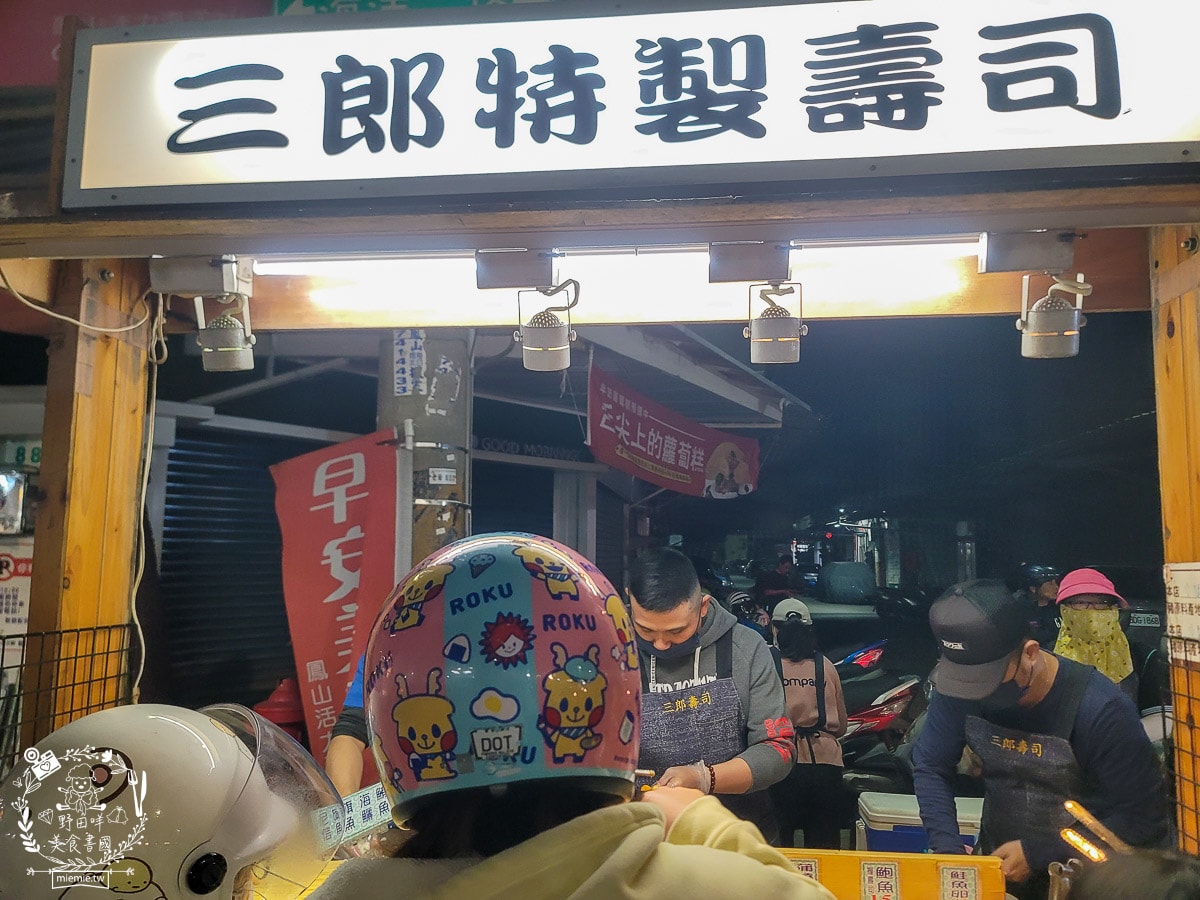 高雄鳳山夜市推薦[鳳山海洋夜市]週四必吃香酥豆腐、沙威瑪、割包、原住民烤肉