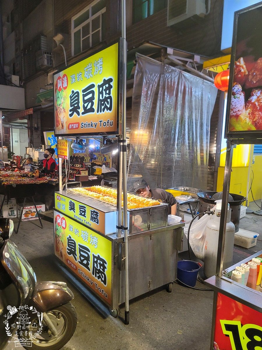 高雄鳳山夜市推薦[鳳山海洋夜市]週四必吃香酥豆腐、沙威瑪、割包、原住民烤肉
