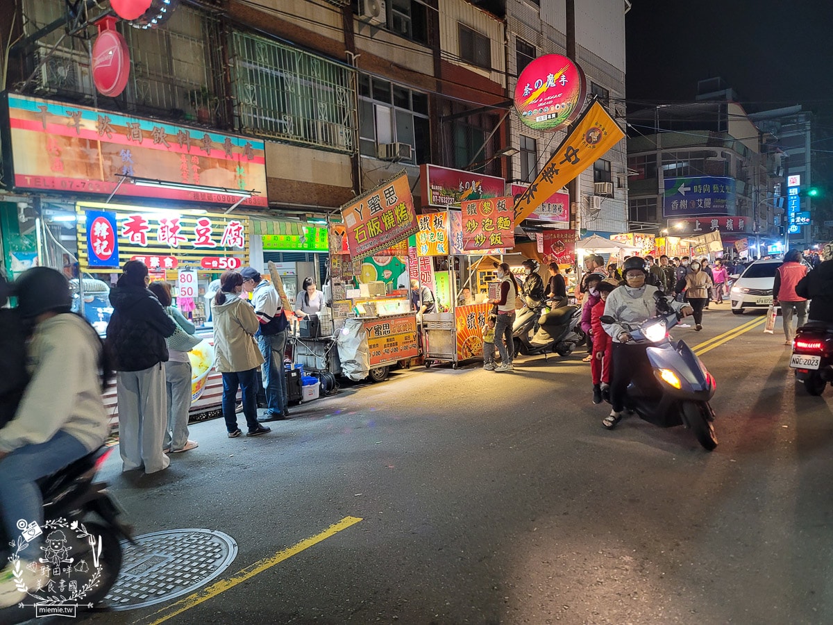 高雄鳳山夜市推薦[鳳山海洋夜市]週四必吃香酥豆腐、沙威瑪、割包、原住民烤肉
