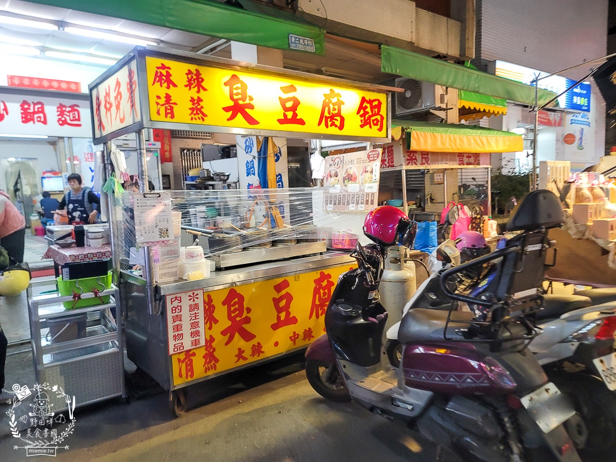 高雄鳳山夜市推薦[鳳山海洋夜市]週四必吃香酥豆腐、沙威瑪、割包、原住民烤肉