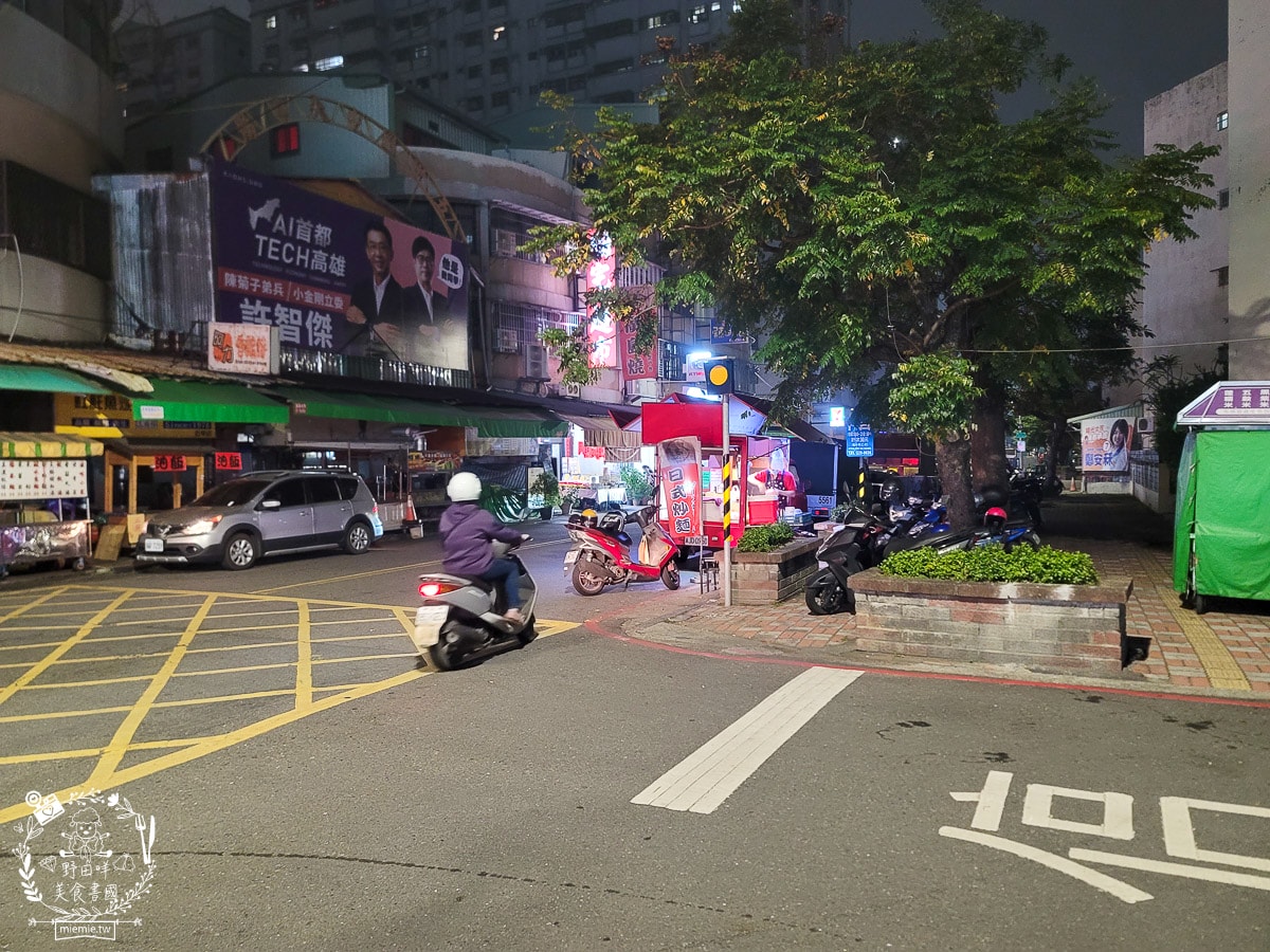 高雄鳳山夜市推薦[鳳山海洋夜市]週四必吃香酥豆腐、沙威瑪、割包、原住民烤肉