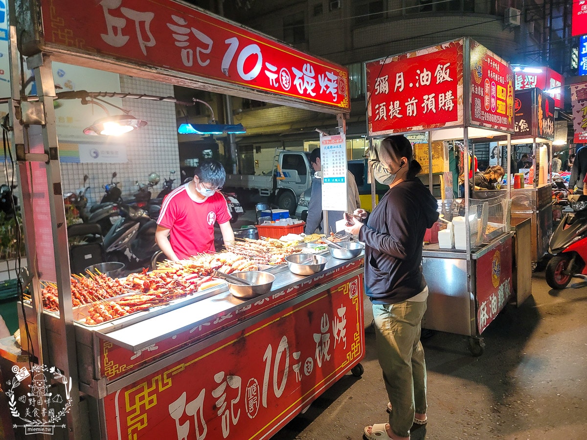 高雄鳳山夜市推薦[鳳山海洋夜市]週四必吃香酥豆腐、沙威瑪、割包、原住民烤肉