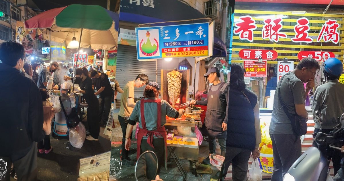 高雄鳳山夜市推薦[鳳山海洋夜市]週四必吃香酥豆腐、沙威瑪、割包、原住民烤肉