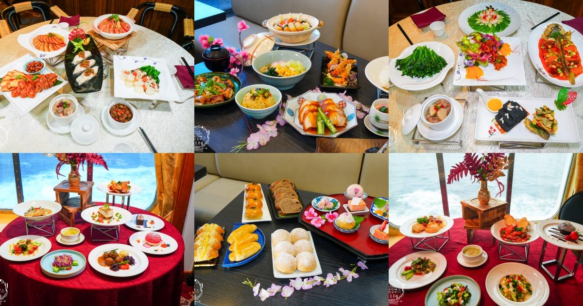 麗星郵輪探索星號免費餐廳與付費餐廳排隊攻略!露台房也能免費吃付費餐廳?號稱舌尖上的郵輪果真名副其實! - 第1張圖 麗星郵輪探索星號免費餐廳與付費餐廳排隊攻略!露台房也能免費吃付費餐廳?號稱舌尖上的郵輪果真名副其實!