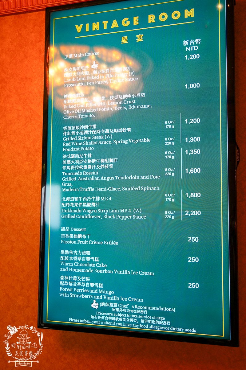 麗星郵輪探索星號免費餐廳與付費餐廳排隊攻略!露台房也能免費吃付費餐廳?號稱舌尖上的郵輪果真名副其實! - 第144張圖 麗星郵輪探索星號免費餐廳與付費餐廳排隊攻略!露台房也能免費吃付費餐廳?號稱舌尖上的郵輪果真名副其實!