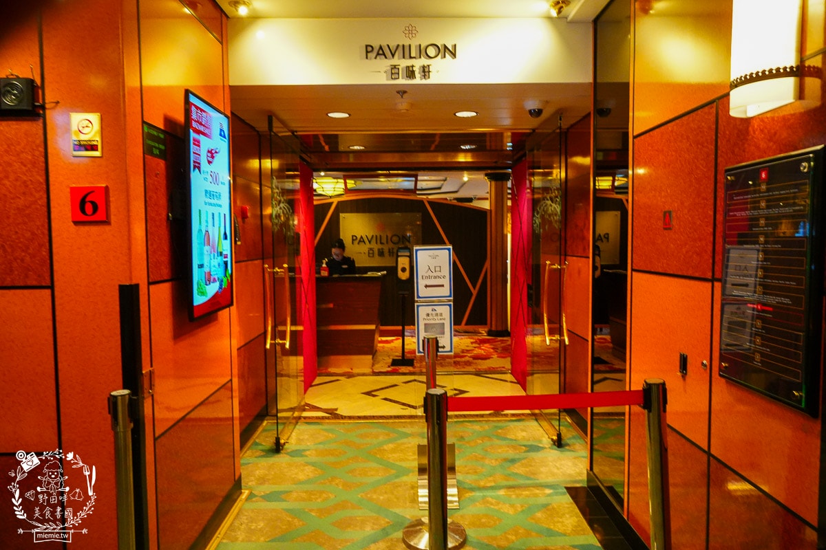 麗星郵輪探索星號免費餐廳與付費餐廳排隊攻略!露台房也能免費吃付費餐廳?號稱舌尖上的郵輪果真名副其實! - 第2張圖 麗星郵輪探索星號免費餐廳與付費餐廳排隊攻略!露台房也能免費吃付費餐廳?號稱舌尖上的郵輪果真名副其實!