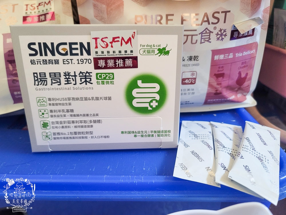 信元發育寶貓用鮮嫩三品與餉味舞食低敏無麩質凍乾(牛/鴨/雞)貓糧|適口性極佳的凍乾貓糧