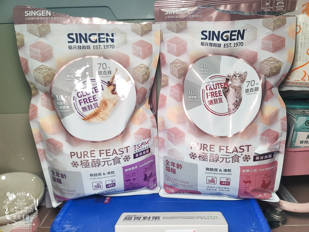 信元發育寶貓用鮮嫩三品與餉味舞食低敏無麩質凍乾(牛/鴨/雞)貓糧|適口性極佳的凍乾貓糧