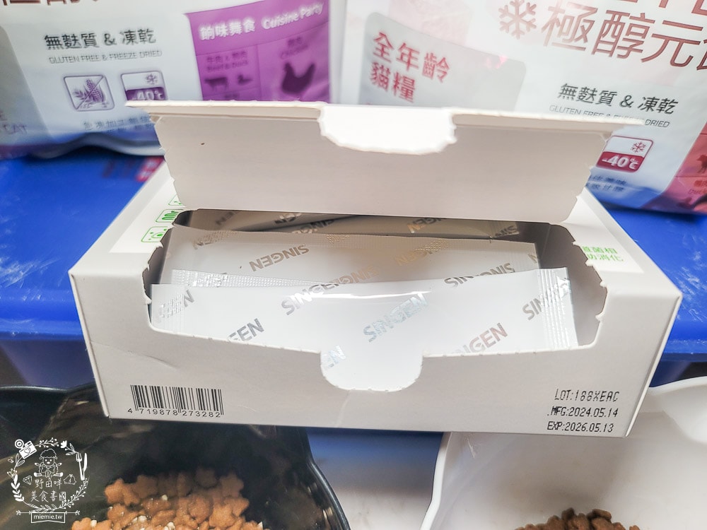 信元發育寶貓用鮮嫩三品與餉味舞食低敏無麩質凍乾(牛/鴨/雞)貓糧|適口性極佳的凍乾貓糧