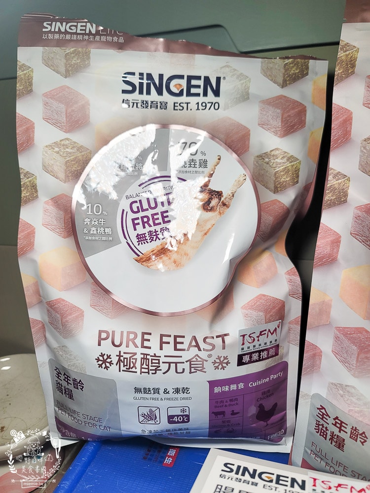 信元發育寶貓用鮮嫩三品與餉味舞食低敏無麩質凍乾(牛/鴨/雞)貓糧|適口性極佳的凍乾貓糧