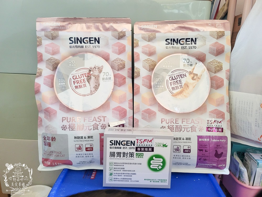 信元發育寶貓用鮮嫩三品與餉味舞食低敏無麩質凍乾(牛/鴨/雞)貓糧|適口性極佳的凍乾貓糧