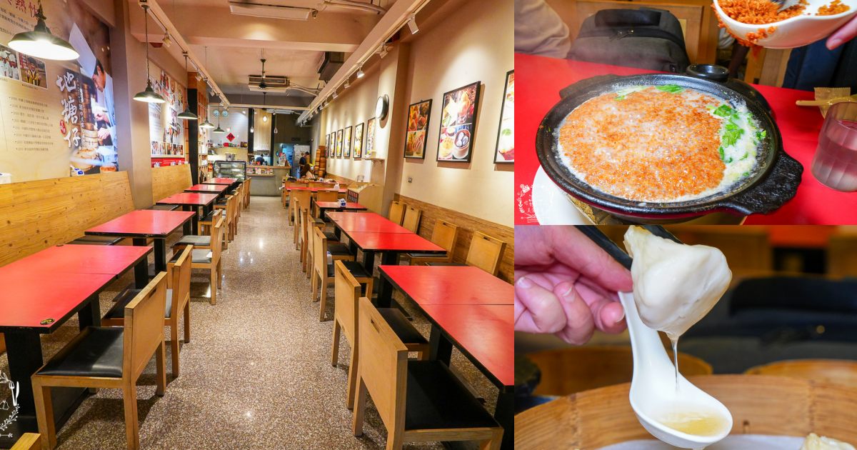 高雄港式點心推薦[地糖仔]高雄市長花媽回訪超多次的港式茶飲！平假日都座無虛席的港點名店！