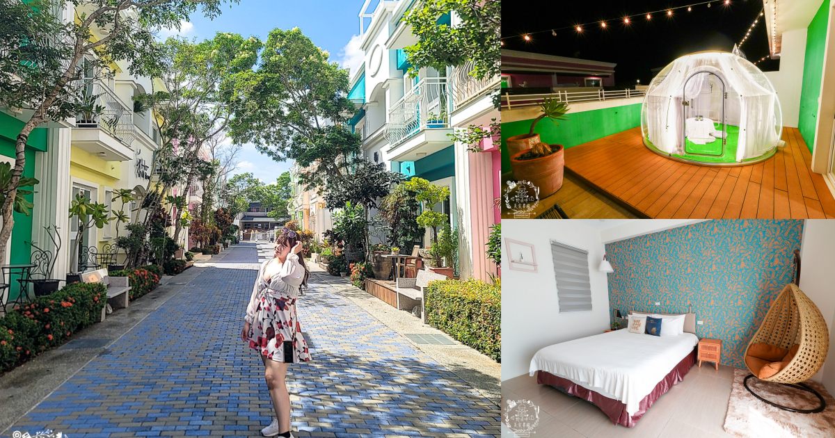 禾旅宿Ho Hostel 墾丁夢幻島｜恆春色彩斑斕的繽紛民宿！豪華陽台房還有夢幻玻璃球可以賞星光？