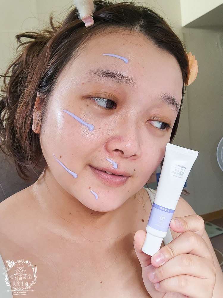 蓓樂膚益生光漾校色防曬妝前乳/飾底乳/隔離防曬乳ALL IN ONE(紫、粉、黃、綠)物理養膚型防曬！免費玩膚色檢測！