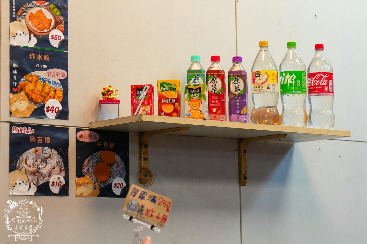 雄喝呷鹹酥鷄|高雄隱藏在鼎中路的超有料鹽酥雞！滿額送可口可樂或原萃！三民鹹酥雞推薦！