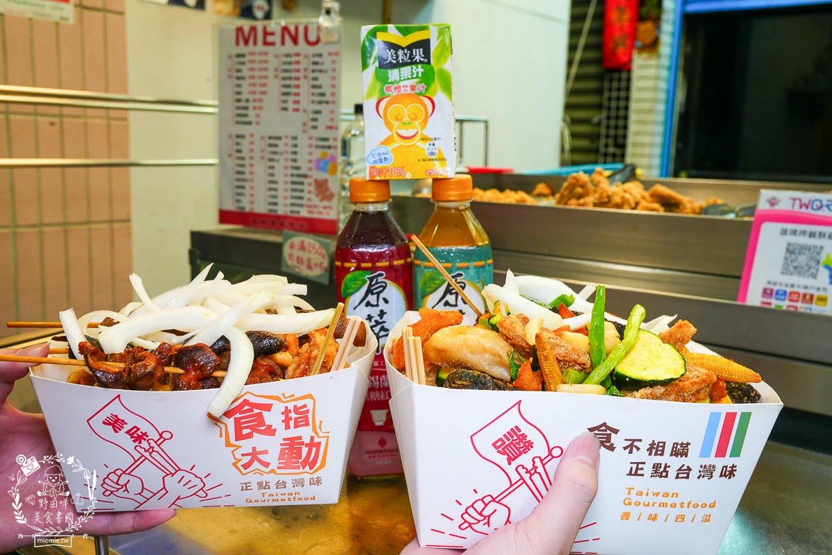 雄喝呷鹹酥鷄|高雄隱藏在鼎中路的超有料鹽酥雞！滿額送可口可樂或原萃！三民鹹酥雞推薦！