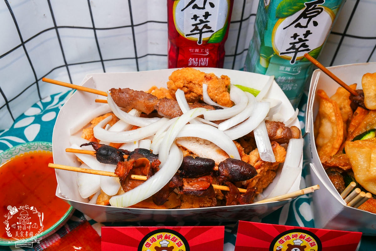 雄喝呷鹹酥鷄|高雄隱藏在鼎中路的超有料鹽酥雞！滿額送可口可樂或原萃！三民鹹酥雞推薦！