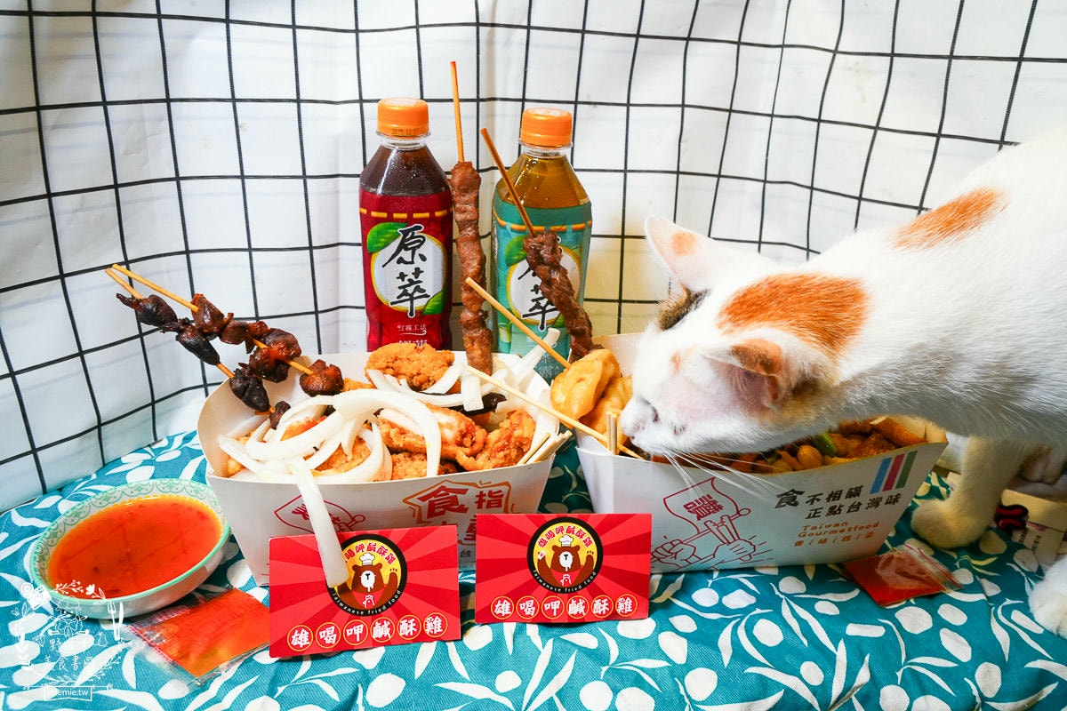 雄喝呷鹹酥鷄|高雄隱藏在鼎中路的超有料鹽酥雞！滿額送可口可樂或原萃！三民鹹酥雞推薦！