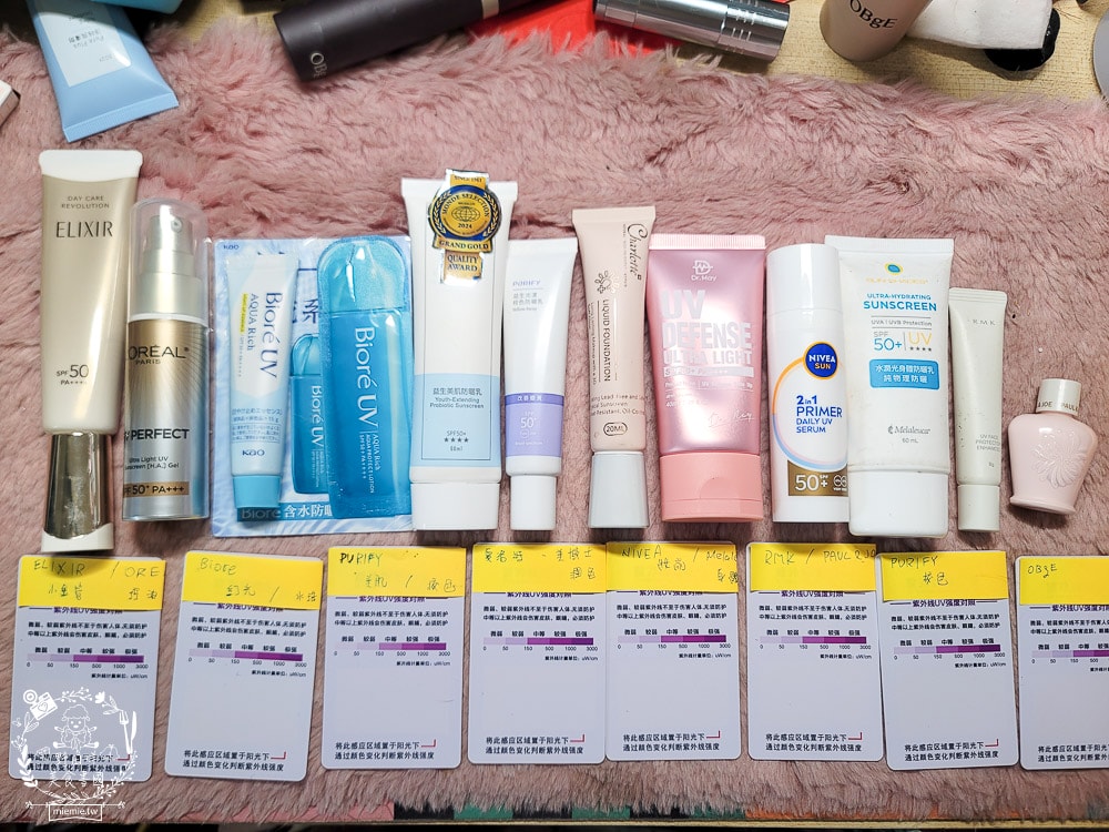 2025防曬推薦！超持妝、抗摩擦、防水防汗又控油的妝前防曬推薦！物理防曬推薦！