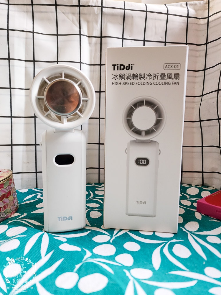 TiDdi冰鎭渦輪製冷折疊風扇｜夏日必備消暑好物！4000mAh大容量電池超強續航力！
