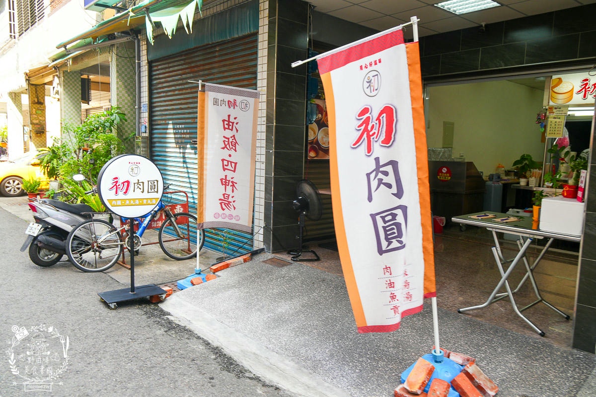 鳳山肉圓四神湯油飯推薦[初肉圓]超平價的鳳山美食！肉圓油飯人氣必點！四神湯料超級多？