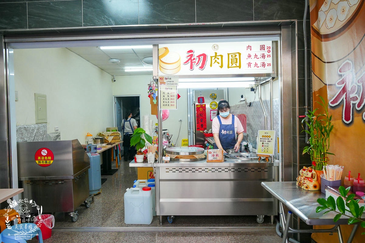 鳳山肉圓四神湯油飯推薦[初肉圓]超平價的鳳山美食！肉圓油飯人氣必點！四神湯料超級多？