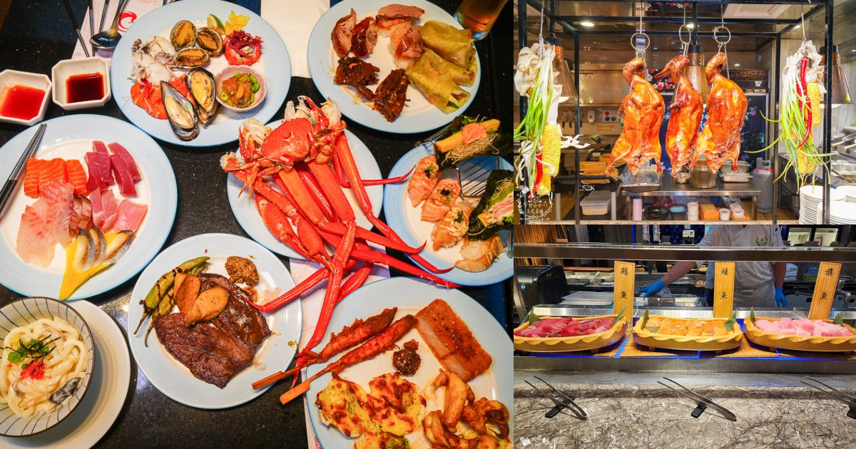 長榮鳳凰酒店(礁溪)桂冠自助餐廳吃到飽｜全鴨宴鳳凰烤鴨6吃到飽 、松葉蟹腳吃到飽、現煎美國牛等破百品項吃到飽