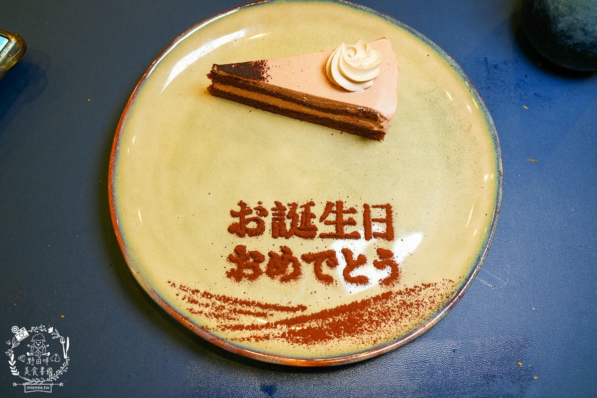 宜蘭慶生聚餐首選|明水然・樂-宜蘭礁溪店(田園景觀店)2400與1600元無菜單鐵板料理驚艷開箱！日本A5和牛菲力大推！